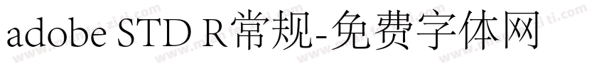 adobe STD R常规字体转换